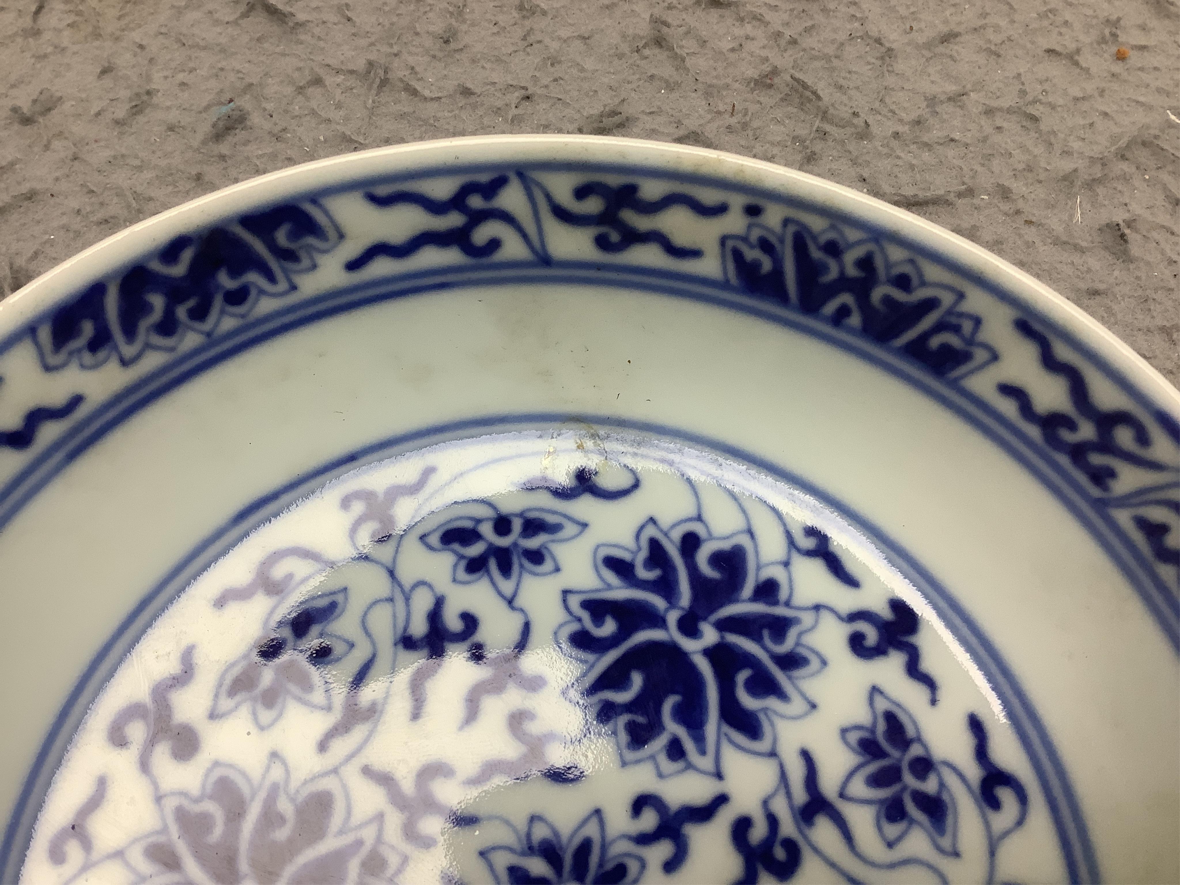 A Chinese blue and white lotus saucer dish, Guangxu mark and of the period (1875-1908), 15.5cm diameter